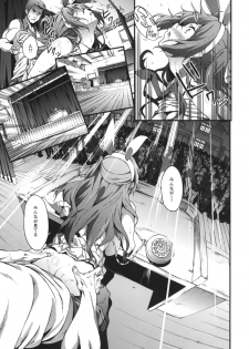 (COMIC1☆8) [EXTENDED PART (YOSHIKI)] Soku Habo Summer de Dekamaraon! REN (Chuunibyou demo Koi ga Shitai!) - page 20
