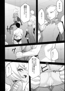 (C85) [Hukidamari (Hukidamari)] Kassyoku Pilot (Space Battleship Yamato 2199) - page 6