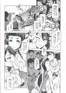 (COMIC1☆8) [Alice no Takarabako (Mizuryu Kei)] RAA-Tokushu ian senkan Haruna (Kantai Collection -KanColle-) - page 16
