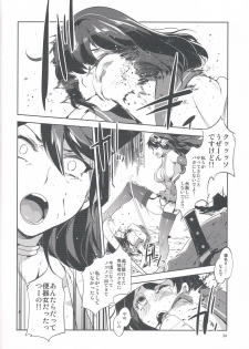 (COMIC1☆8) [Alice no Takarabako (Mizuryu Kei)] RAA-Tokushu ian senkan Haruna (Kantai Collection -KanColle-) - page 24
