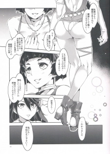 (COMIC1☆8) [Alice no Takarabako (Mizuryu Kei)] RAA-Tokushu ian senkan Haruna (Kantai Collection -KanColle-) - page 11