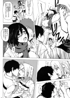 (C84) [Jinapakusu (Yowashi)] Chousa Heidan Ura Tokubetsu Kunren (Shingeki no Kyojin) - page 8