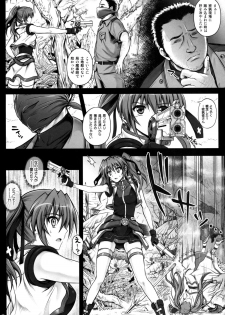 (COMIC1☆8) [Cyclone (Izumi, Reizei)] T-18T☆ANA (Mahou Shoujo Lyrical Nanoha) - page 7