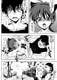 (COMIC1☆8) [Kurione-sha (YU-RI)] Osage no Anoko wa Oshigoto Chuu (Ranma 1/2) - page 20