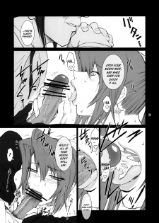 (C73) [Kokonokiya (Kokonoki Nao)] Lucrecia II (Final Fantasy VII: Dirge of Cerberus) [English] =SNP= - page 16