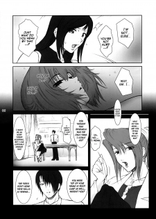 (C73) [Kokonokiya (Kokonoki Nao)] Lucrecia II (Final Fantasy VII: Dirge of Cerberus) [English] =SNP= - page 5