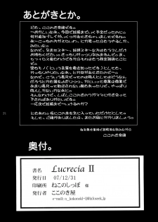 (C73) [Kokonokiya (Kokonoki Nao)] Lucrecia II (Final Fantasy VII: Dirge of Cerberus) [English] =SNP= - page 33