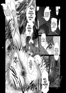 (C73) [Kokonokiya (Kokonoki Nao)] Lucrecia II (Final Fantasy VII: Dirge of Cerberus) [English] =SNP= - page 11