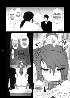 (C73) [Kokonokiya (Kokonoki Nao)] Lucrecia II (Final Fantasy VII: Dirge of Cerberus) [English] =SNP= - page 15