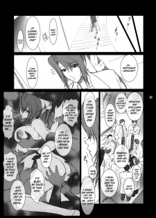 (C73) [Kokonokiya (Kokonoki Nao)] Lucrecia II (Final Fantasy VII: Dirge of Cerberus) [English] =SNP= - page 26
