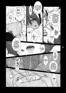 (C73) [Kokonokiya (Kokonoki Nao)] Lucrecia II (Final Fantasy VII: Dirge of Cerberus) [English] =SNP= - page 12