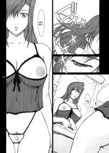 (C73) [Kokonokiya (Kokonoki Nao)] Lucrecia II (Final Fantasy VII: Dirge of Cerberus) [English] =SNP= - page 29