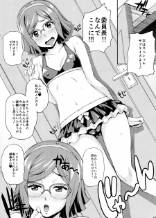 (C85) [Mix Fry (Takurou)] Rinko Mama ga Iyashiteageru (Gundam Build Fighters) - page 18