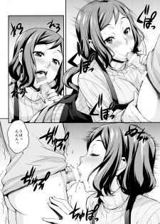 (C85) [Mix Fry (Takurou)] Rinko Mama ga Iyashiteageru (Gundam Build Fighters) - page 6