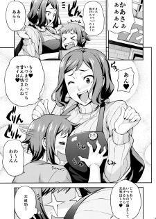 (C85) [Mix Fry (Takurou)] Rinko Mama ga Iyashiteageru (Gundam Build Fighters) - page 4