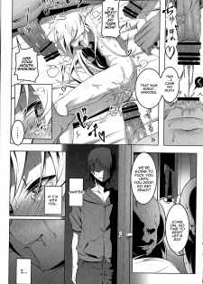 (C84) [Yuunabe Shinkouchuu (Tanabe Kyou)] Netoraregatari San (Bakemonogatari) [English] [doujin-moe.us] - page 28