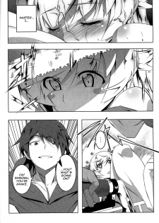 (C84) [Yuunabe Shinkouchuu (Tanabe Kyou)] Netoraregatari San (Bakemonogatari) [English] [doujin-moe.us] - page 4