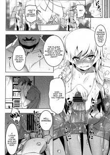 (C84) [Yuunabe Shinkouchuu (Tanabe Kyou)] Netoraregatari San (Bakemonogatari) [English] [doujin-moe.us] - page 14