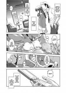 (C83) [MASHIRA-DOU (Mashiraga Aki)] Matsuri [English] {xenex-trans} - page 5