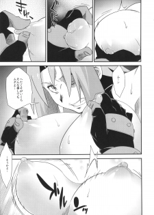 (COMIC1☆8) [Karakishi Youhei-dan Shinga (Sahara Wataru)] Saboten Nindou -Ibun- (NARUTO) - page 8