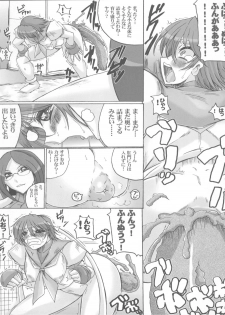 (C79) [Yamazakura (Iguchi Takajin)] Sensei Donai shimasho!? (Rival Schools, Street Fighter) - page 22