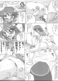 (C79) [Yamazakura (Iguchi Takajin)] Sensei Donai shimasho!? (Rival Schools, Street Fighter) - page 20