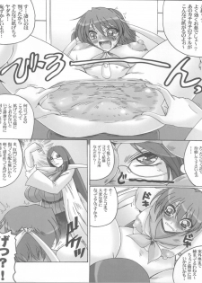 (C79) [Yamazakura (Iguchi Takajin)] Sensei Donai shimasho!? (Rival Schools, Street Fighter) - page 11