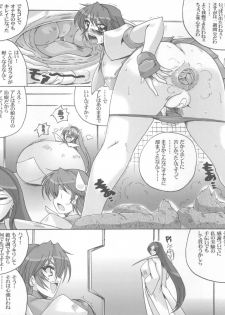 (C79) [Yamazakura (Iguchi Takajin)] Sensei Donai shimasho!? (Rival Schools, Street Fighter) - page 23