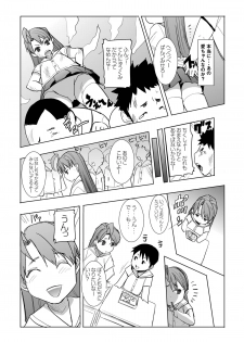 [Namakemono Kishidan (Tanaka Aji)] Unsweet Inoue Ai Watashi wa Dare wo Aishiteru no... Daisuki na Koibito... Soretomo Aitsu... act 1 [Digital] - page 13