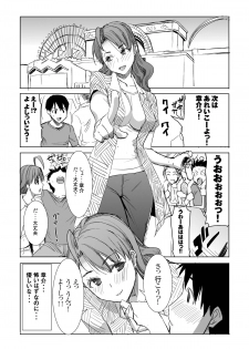 [Namakemono Kishidan (Tanaka Aji)] Unsweet Inoue Ai Watashi wa Dare wo Aishiteru no... Daisuki na Koibito... Soretomo Aitsu... act 1 [Digital] - page 33