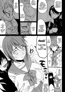 (C85) [Gate of XIII (Kloah)] Tamanetoppai 2 ~Haru no Hiyori no Kyonyuu no Netori~ | Tamane and Boobs 2 (ToHeart2) [English] {doujin-moe.us} - page 6