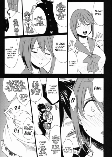 (C85) [Gate of XIII (Kloah)] Tamanetoppai 2 ~Haru no Hiyori no Kyonyuu no Netori~ | Tamane and Boobs 2 (ToHeart2) [English] {doujin-moe.us} - page 16