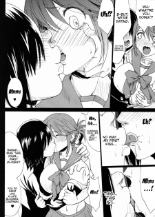 (C85) [Gate of XIII (Kloah)] Tamanetoppai 2 ~Haru no Hiyori no Kyonyuu no Netori~ | Tamane and Boobs 2 (ToHeart2) [English] {doujin-moe.us} - page 7