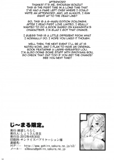 (COMIC1☆6) [Zetsubou Shiromuji (Shousan Bouzu)] G~Maru Gentei. | G-Maru Limit ((G) Edition) [English] {doujin-moe.us} - page 32