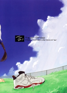 (C78) [Tear Drop (tsuina)] Physical Education (To Heart) [English] [Trinity Translations Team] [Decensored] - page 30