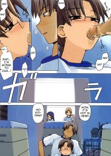 (C78) [Tear Drop (tsuina)] Physical Education (To Heart) [English] [Trinity Translations Team] [Decensored] - page 16