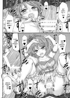 (C81) [Junk Box (Mutsuki)] Imouto x Doki2 Wedding SP (Ore no Imouto ga Konna ni Kawaii Wake ga Nai) [English] [_ragdoll] - page 13