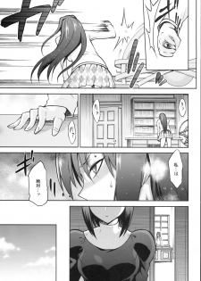 (COMIC1☆8) [Jyouren Kishidan (Kiasa)] Aoko BLUE5 Zenpen (Mahou Tsukai no Yoru) - page 7