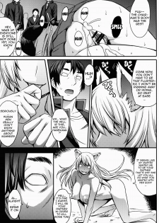(COMIC1☆7) [Bakunyu Fullnerson (Kokuriu)] Secret Job (Bakemonogatari) [English] {doujin-moe.us} - page 20