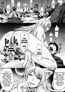 (COMIC1☆7) [Bakunyu Fullnerson (Kokuriu)] Secret Job (Bakemonogatari) [English] {doujin-moe.us} - page 21