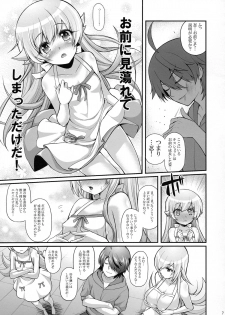 (C85) [Yakumi Benishouga] Pachimonogatari Part 8: Shinobu Happy Route (Bakemonogatari) - page 6