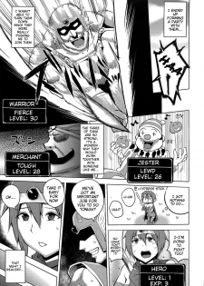 (C85) [Uruujima (Uruujima Call)] Boku-kko Yuusha o Level Age | Leveling Up The Hero (Dragon Quest III) [English] {doujin-moe.us} - page 4