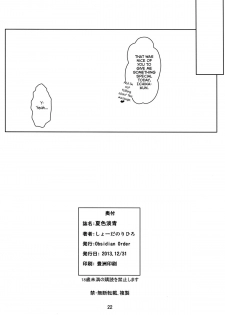 (C85) [Obsidian Order (Shoda Norihiro)] Natsuiro Tansei | Summer Sky (IS <Infinite Stratos>) [English] [Life4Kaoru] - page 22