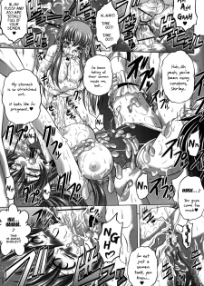 (C82) [Blue Bean (Kaname Aomame)] C2lemon@S (Code Geass) [English] =LWB= - page 18