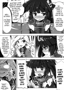 (C85) [Tataraba (Tsurugi Hagane)] MMO ni Okeru Rare Soubitte Ero Soubi no Koto da yo ne! | Rare Equipment in an MMO Means Erotic Equipment, Right!? (Log Horizon) [English] [YQII] - page 3