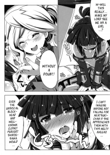 (C85) [Tataraba (Tsurugi Hagane)] MMO ni Okeru Rare Soubitte Ero Soubi no Koto da yo ne! | Rare Equipment in an MMO Means Erotic Equipment, Right!? (Log Horizon) [English] [YQII] - page 20