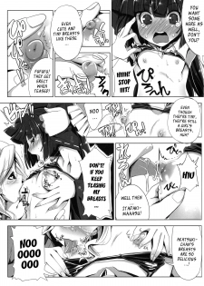 (C85) [Tataraba (Tsurugi Hagane)] MMO ni Okeru Rare Soubitte Ero Soubi no Koto da yo ne! | Rare Equipment in an MMO Means Erotic Equipment, Right!? (Log Horizon) [English] [YQII] - page 7