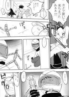 (COMIC1☆8) [G-panda (Midoh Tsukasa)] Maji kayo!? Ooaya-sensei (Magical Taruruuto-kun) - page 10