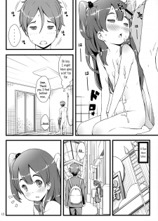 (C84) [Akatama (Sakurafubuki Nel)] mochi-mochi anko chan (Tamako Market) [English] {5 a.m.} - page 11