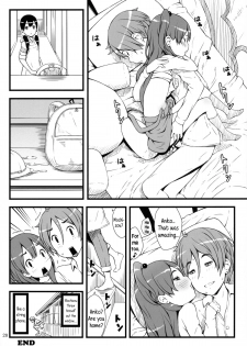 (C84) [Akatama (Sakurafubuki Nel)] mochi-mochi anko chan (Tamako Market) [English] {5 a.m.} - page 19